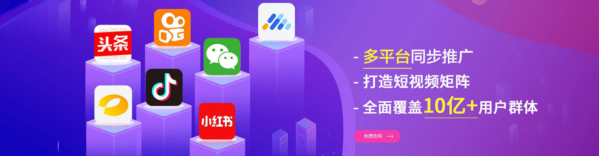 青云谱sem开户