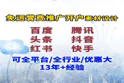 信息流广告投放策略：成功案例启示